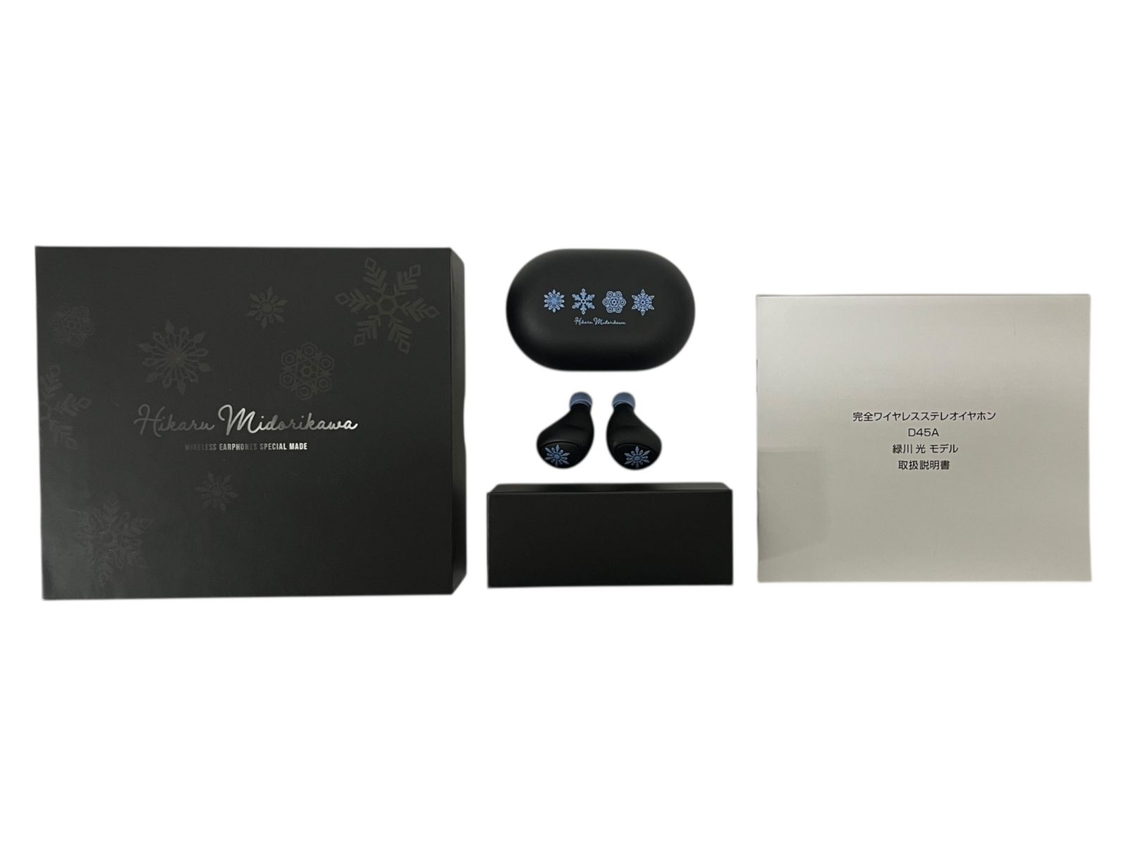 ユニバーサルミュージック TRUE WIRELESS STEREO EARPHONES 緑川光モデル ワイヤレスイヤホン D45A ブラック 家電 199