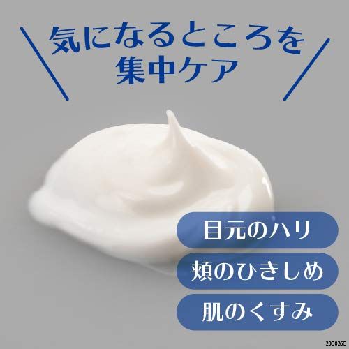 整肌成分 植物由来成分