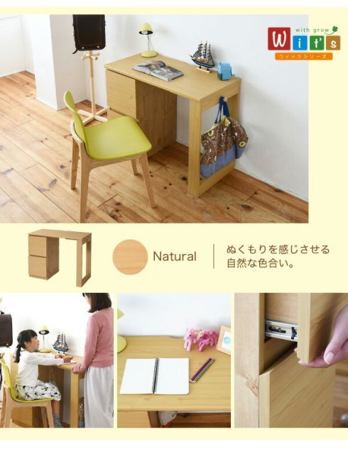 デスク シンプル