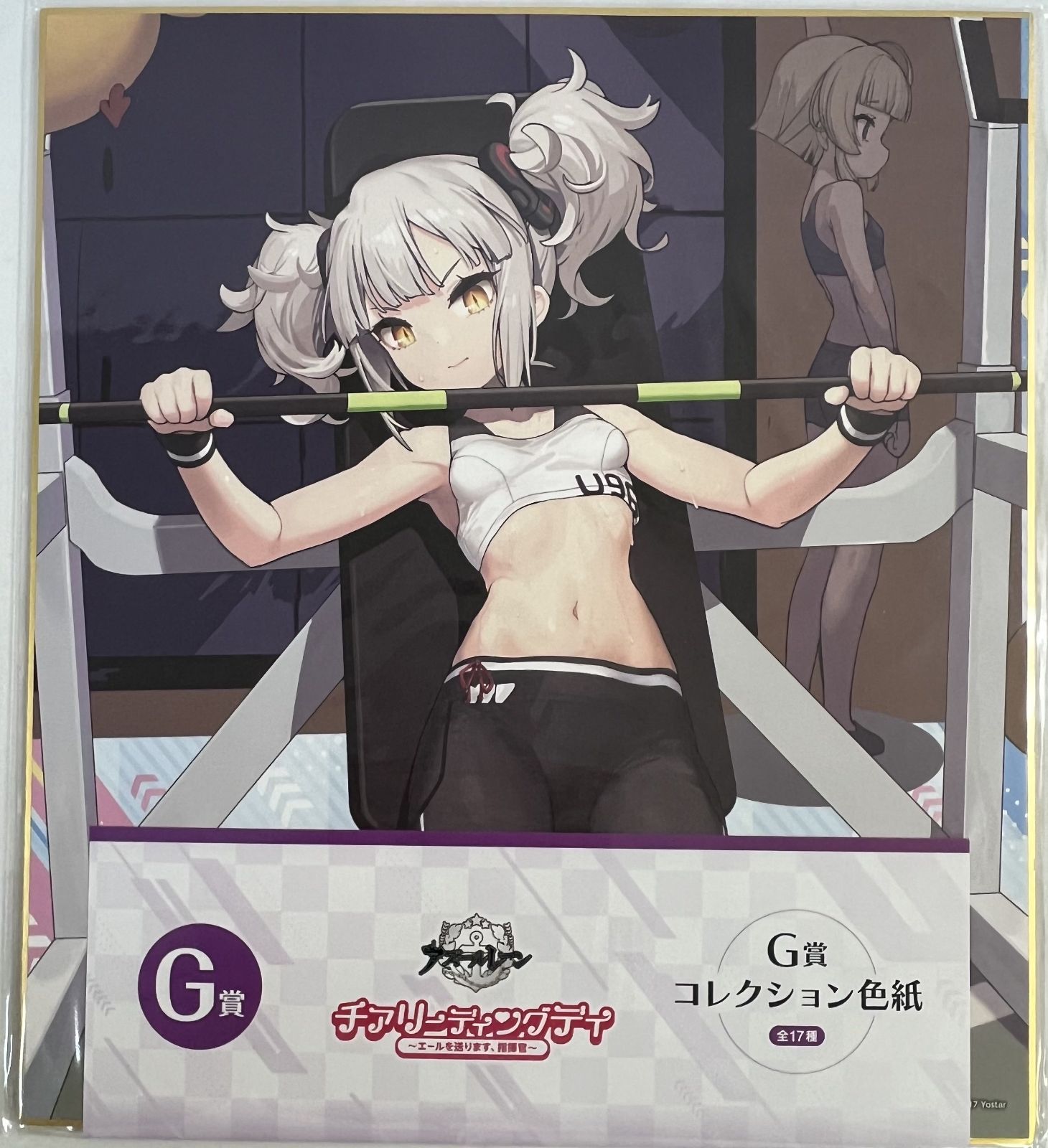 未開封 MAGICくじ アズールレーン チアリーディングデイ