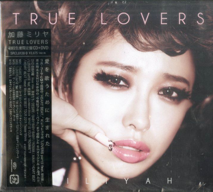 加藤ミリヤ TRUE LOVERS アルバム - 邦楽