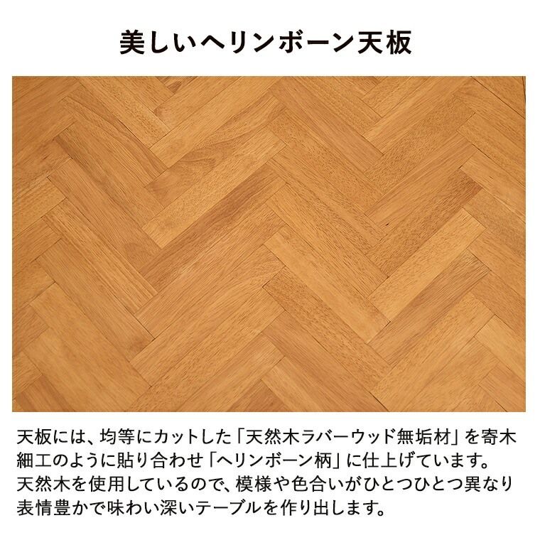 ラバー ダイニングテーブルセット