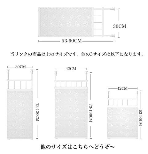 奥行30cm 幅53~90cm つっぱり棚 突っ張り棚 強力伸縮棚 強い負荷 ドリル不要 強力突っ張り棚 ホワイト 強力伸縮タイプ 滑り止め つっぱり棒  (奥行30cm 幅53～90cm) - メルカリ