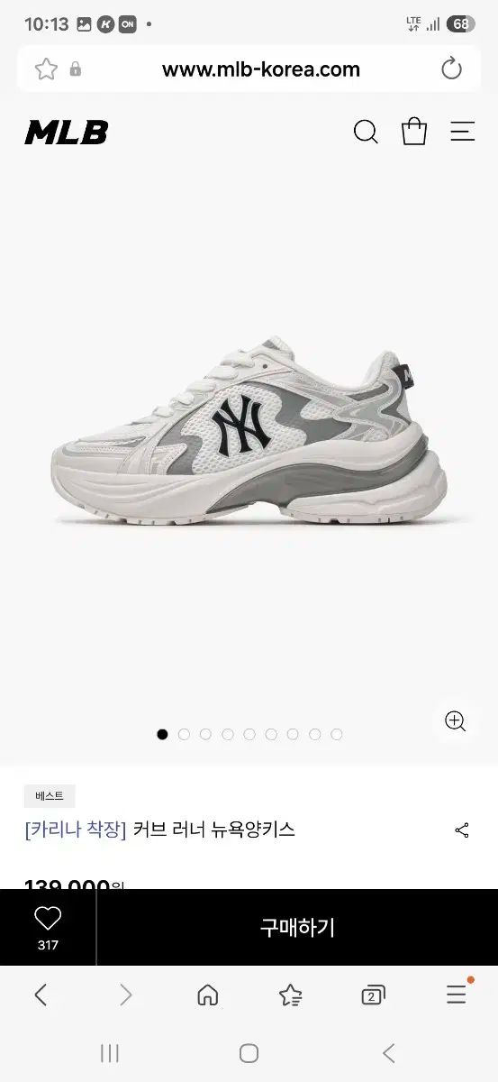 MLB カーブランナー 靴 白い 新製品フルパーク 280 - メルカリ