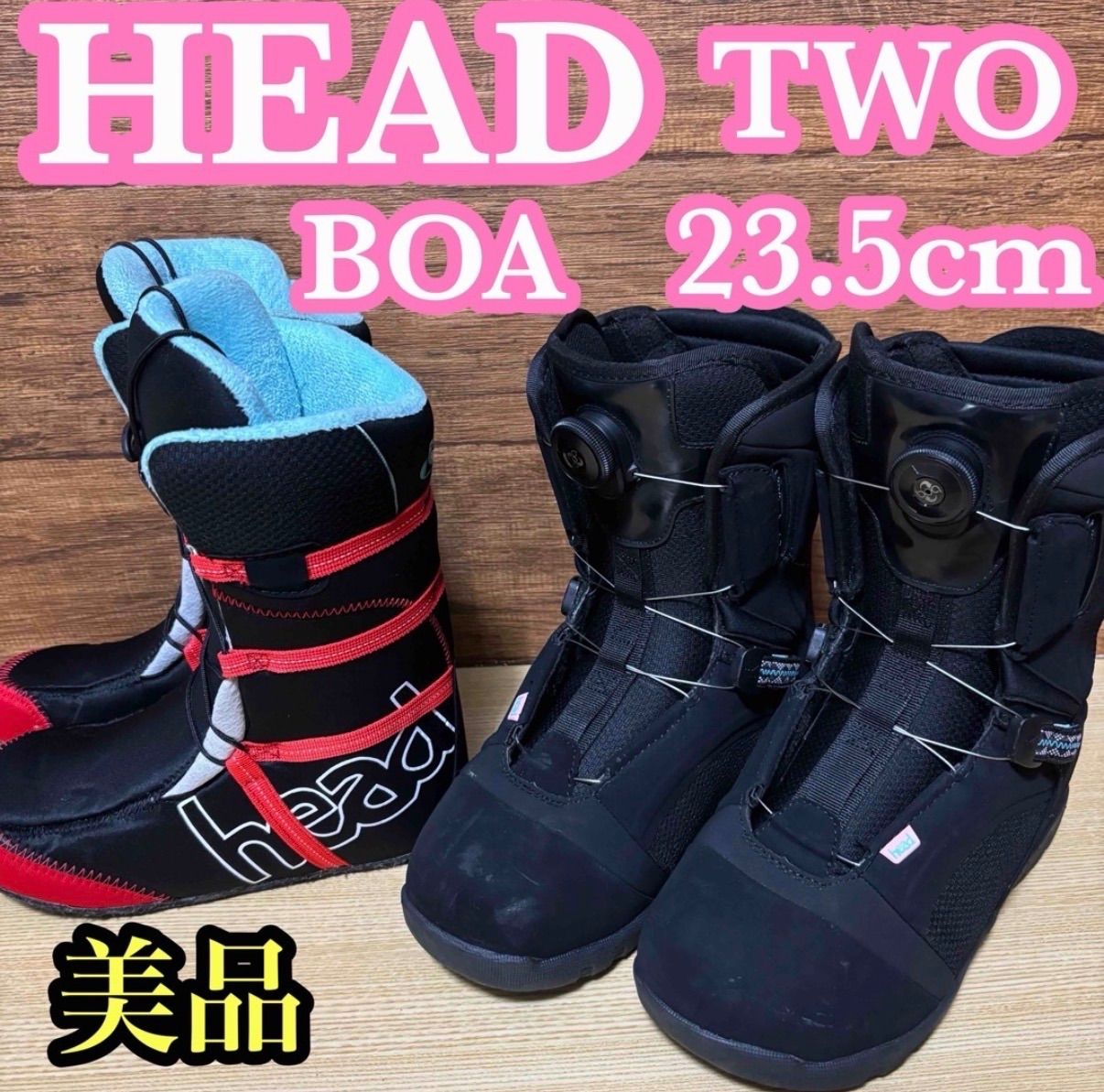 HEAD ヘッド TWO レディース スノーボード ブーツ 23.5cm BOA ボア ダイヤル式 かわいい
