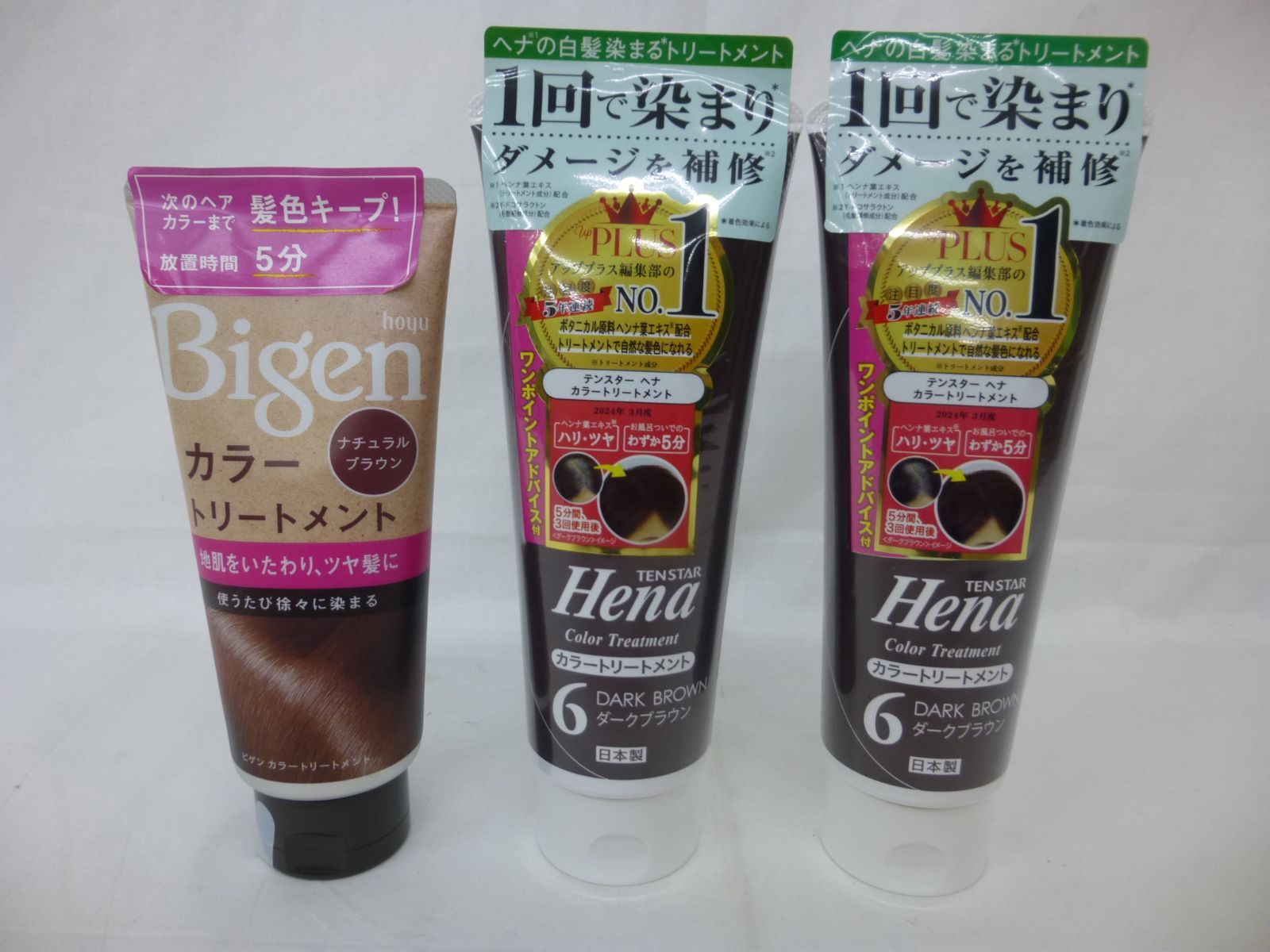 テンスター カラートリートメントN3 5ブラウン 250g 10個セット 【公式