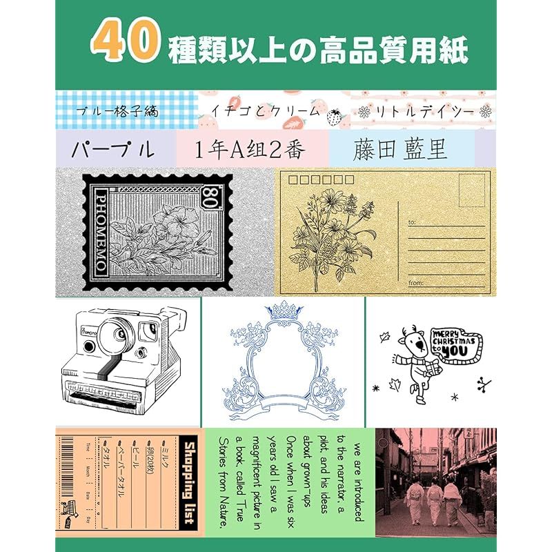 ミニプリター