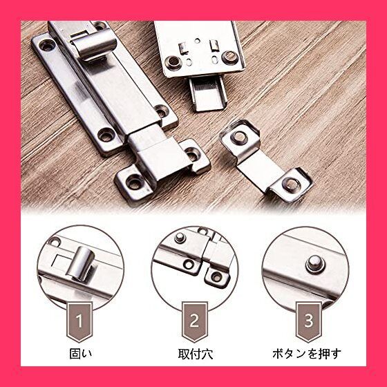 スタッフおすすめ！】Saipor 2個 自動スプリングラッチ