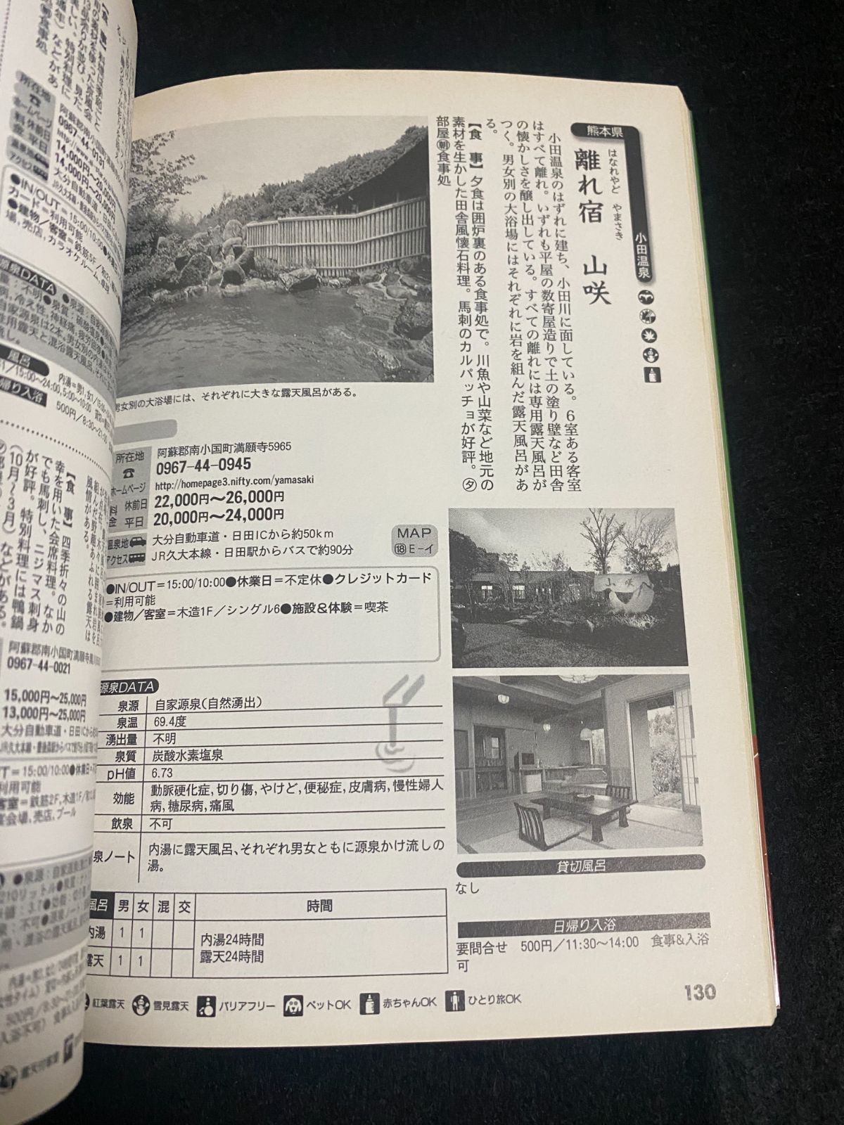 中国