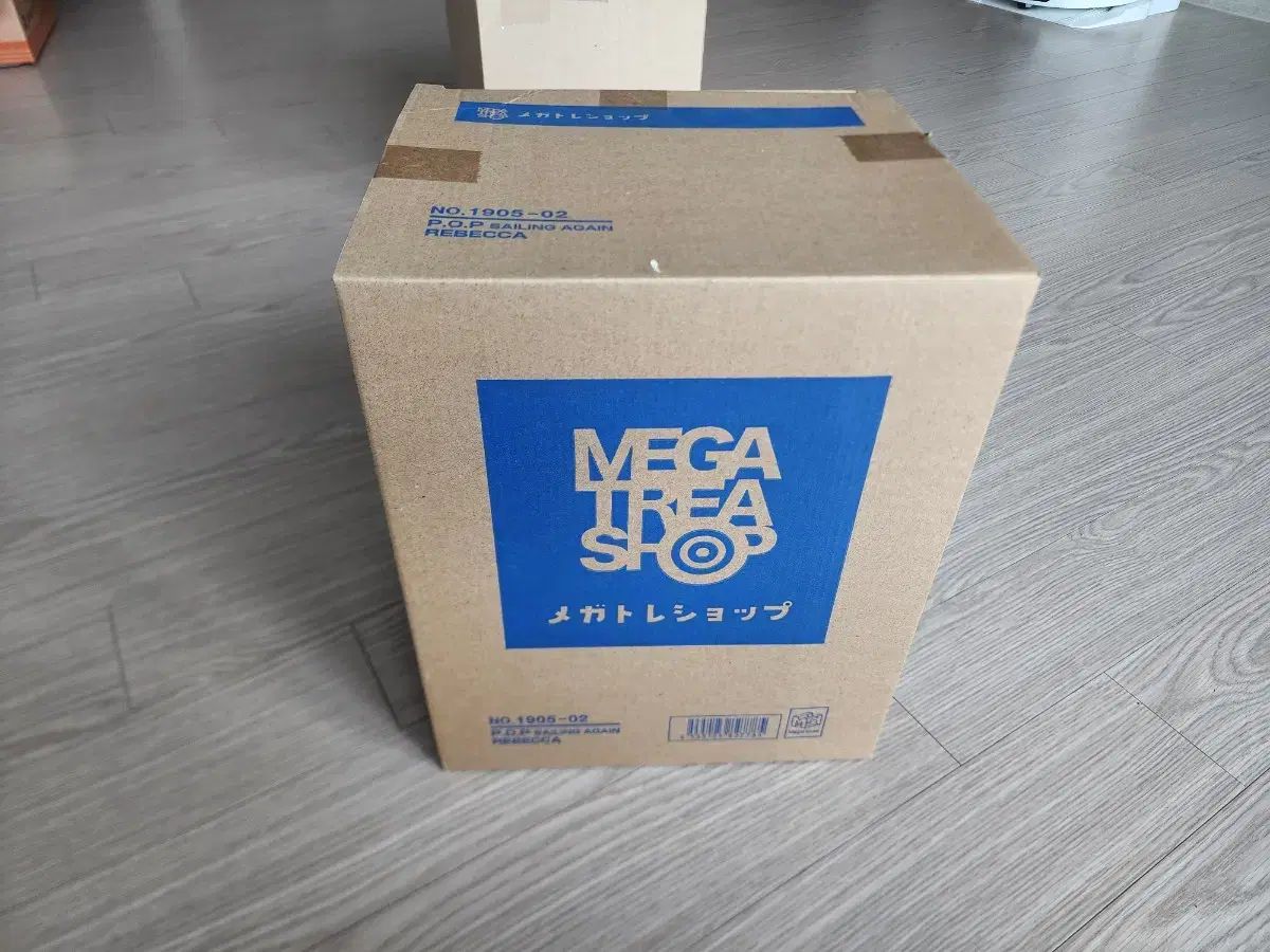 メガハウス レベッカ 未開封