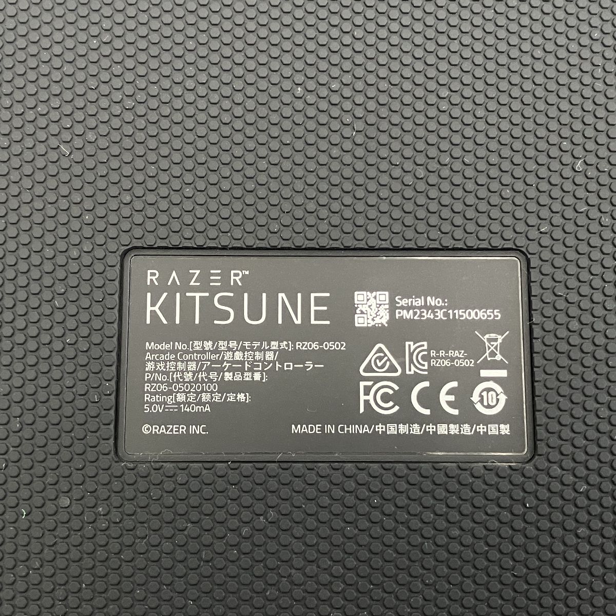 PS5