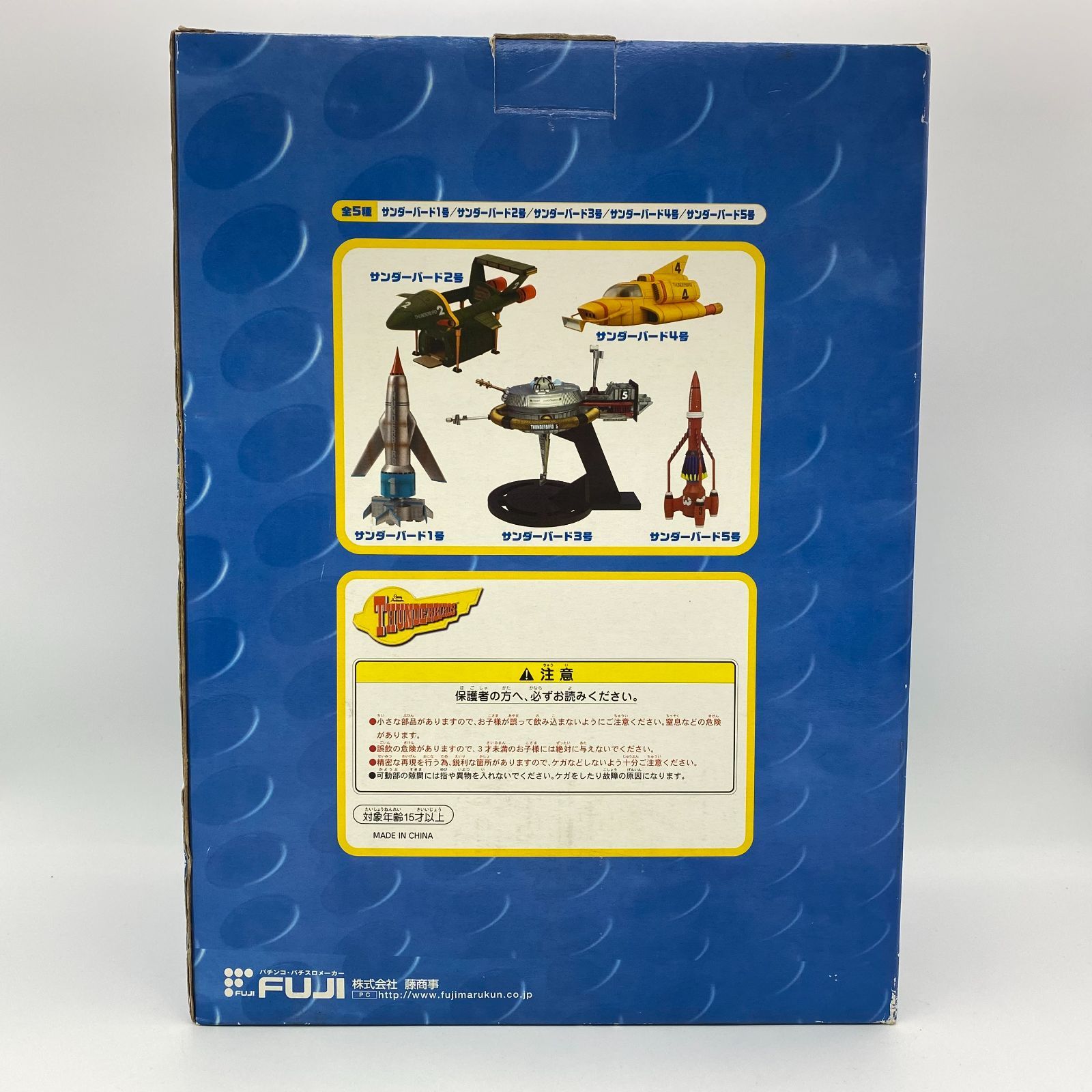 レア限定 サンダーバード 40周年 フィギュア