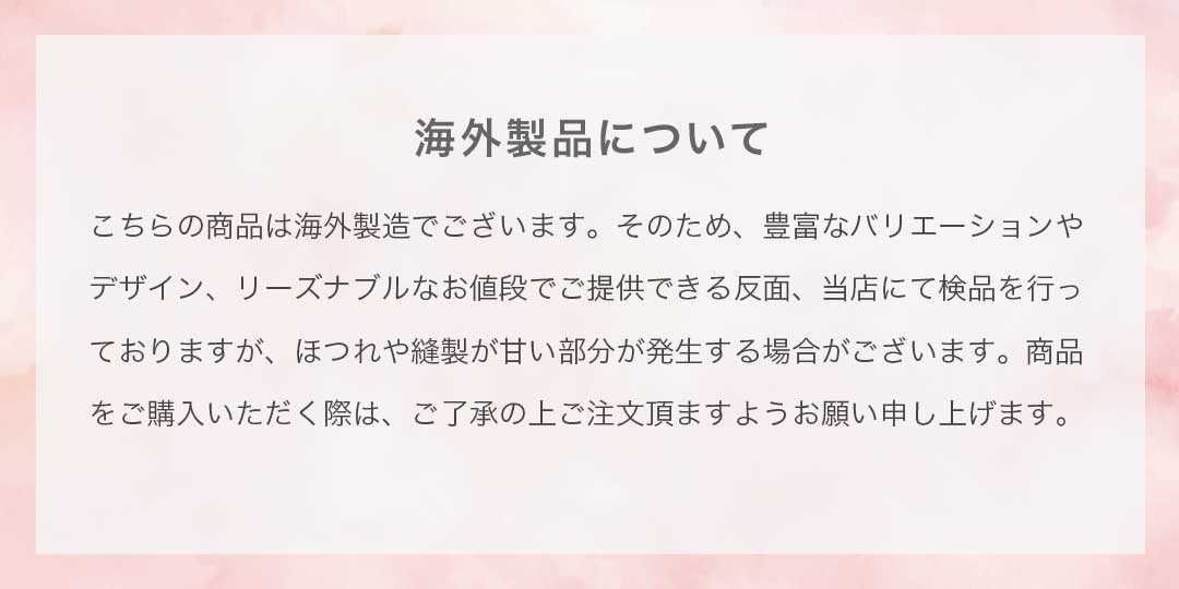 ギャザースリーブ