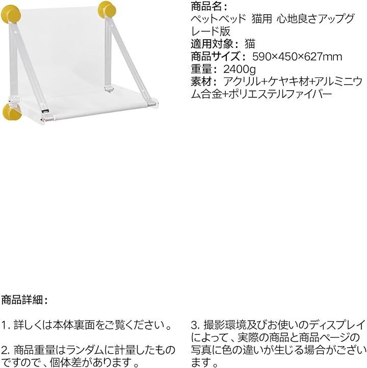  pidan 猫 窓 吸盤 ベッド 収納 簡単 耐荷重15 kg オレンジ L おもちゃ 猫用品