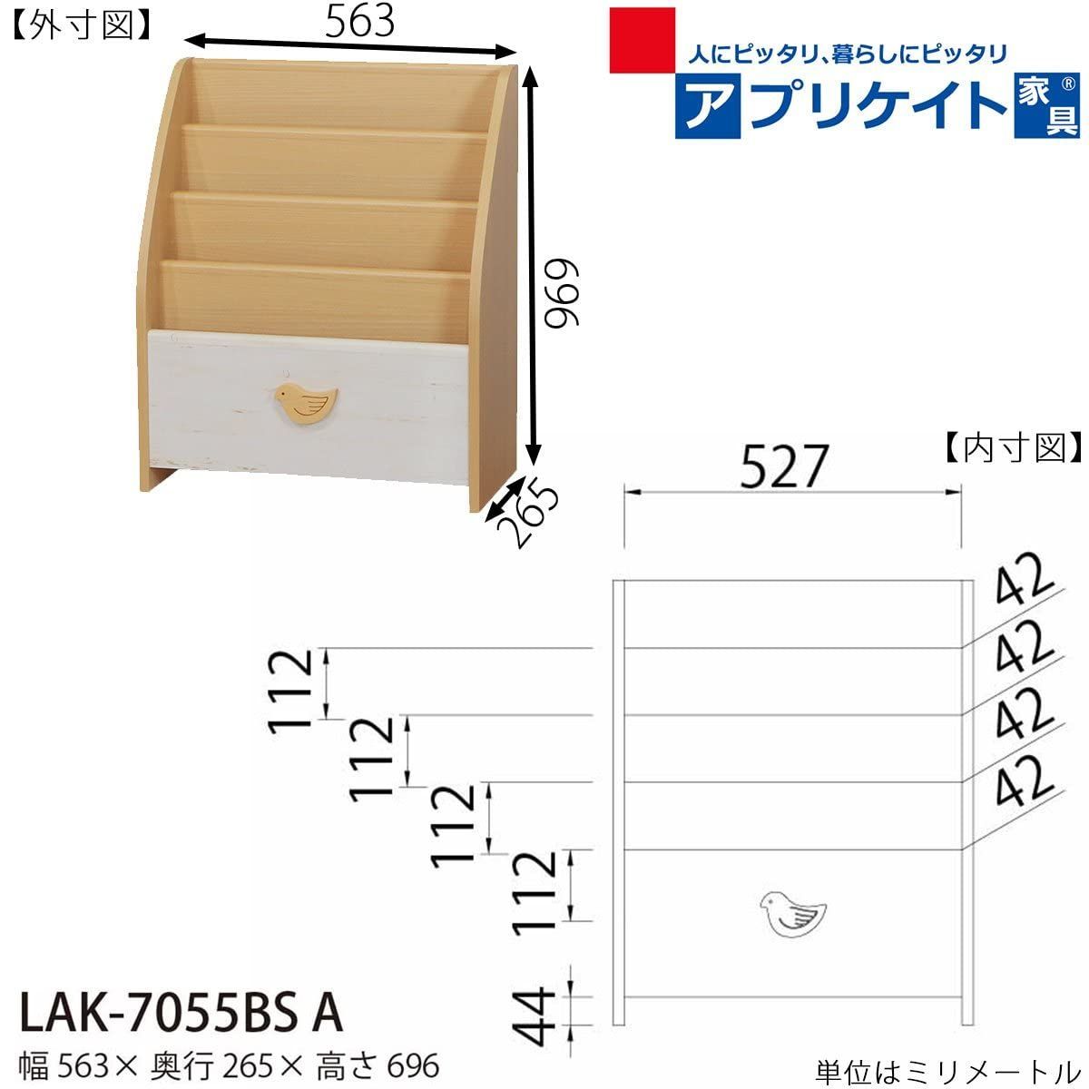 木製
