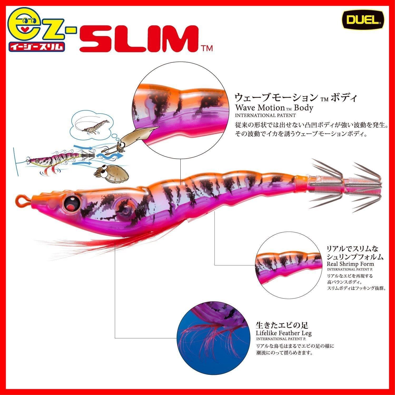 人気商品】スッテ EZ-SLIM DUEL(デュエル) 布巻 80mm/90mm(4g/6g) A1626/A1627 メルカリ