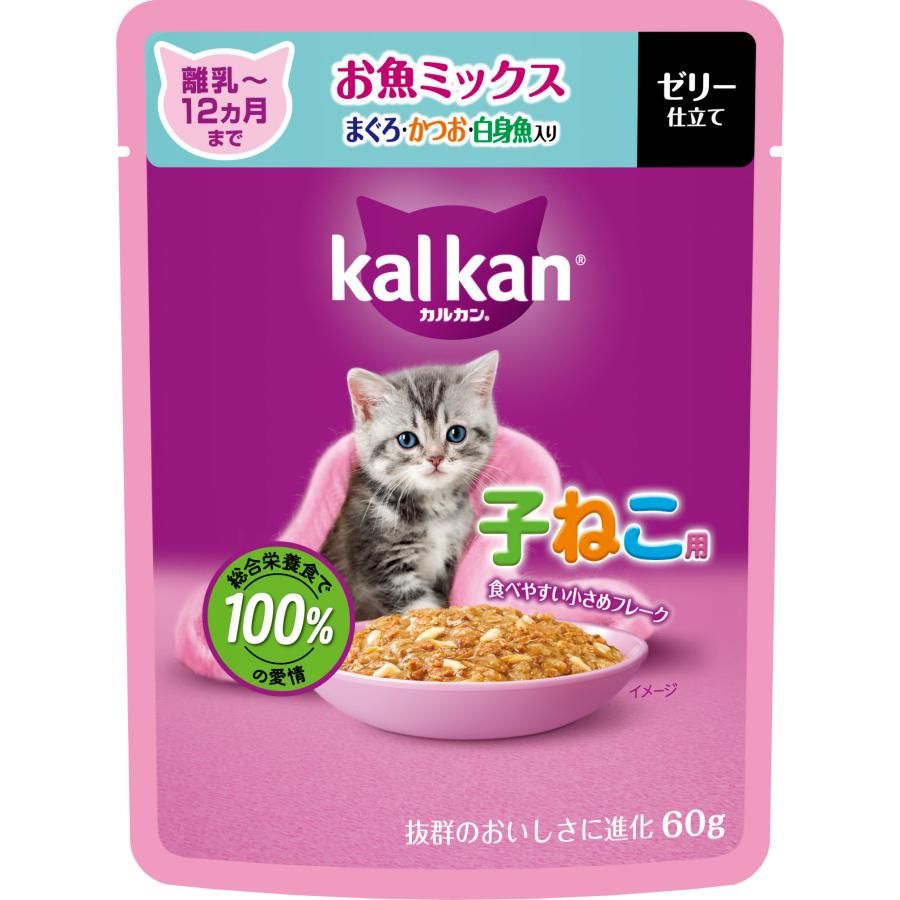 同梱不可 120個セット カルカンパウチ 12ヵ月までの子ねこ用 お魚ミックス まぐろ かつお 白身魚入り 60g