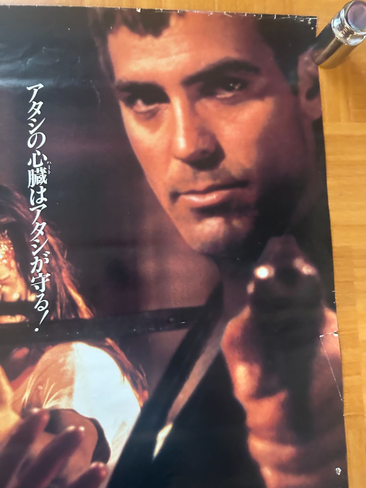フロム・ダスク・ティル・ドーン From Dusk Till Dawn / 1996年 劇場