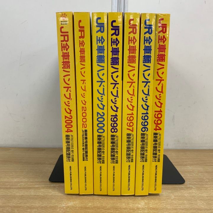 JR全車輌ハンドブック1994 JR 全車両ハンドブック1994 【レールマガジン増刊】 (名取紀之編