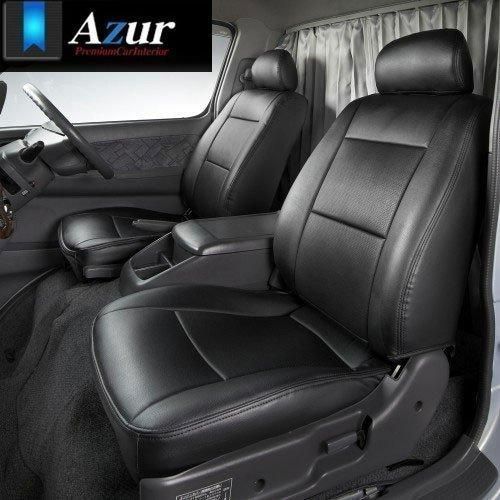 Azur アズール シートカバー トヨタ タウンエースバン|ライトエースバン AZ01R22