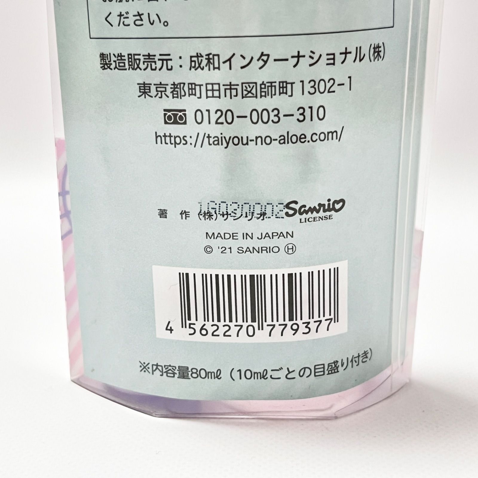 メルカリ