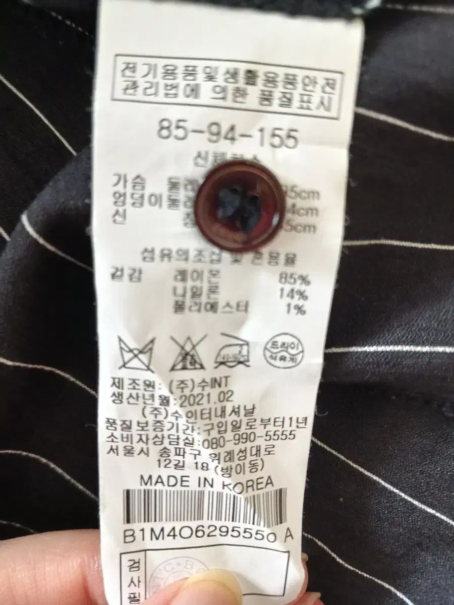 ワンピース
