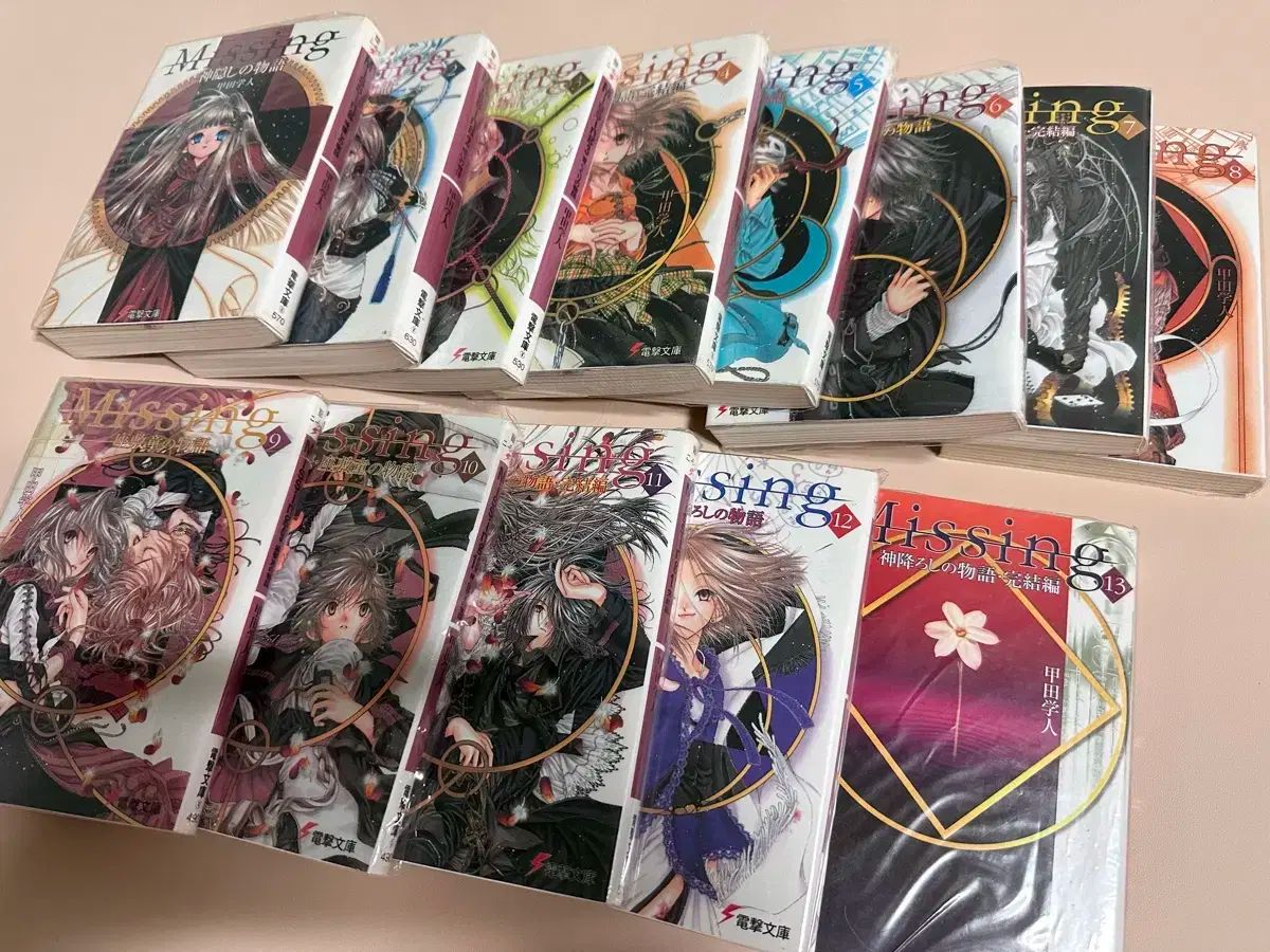 日本語書籍 ライトノベル 幸田 ガクトー missing 全巻