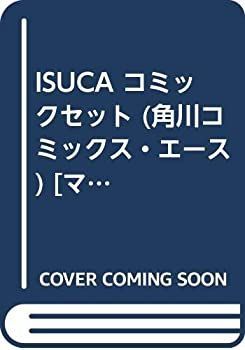 【中古】ISUCA コミックセット (角川コミックス・エース ) [マーケットプレイスセット]