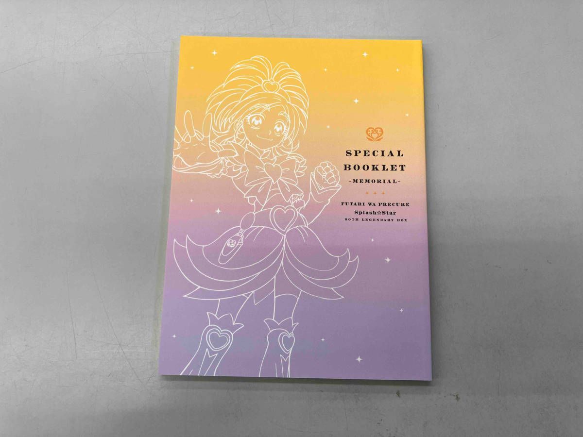 ふたりはプリキュア Splash☆Star ~20th LEGENDARY BOX~(Blu-ray