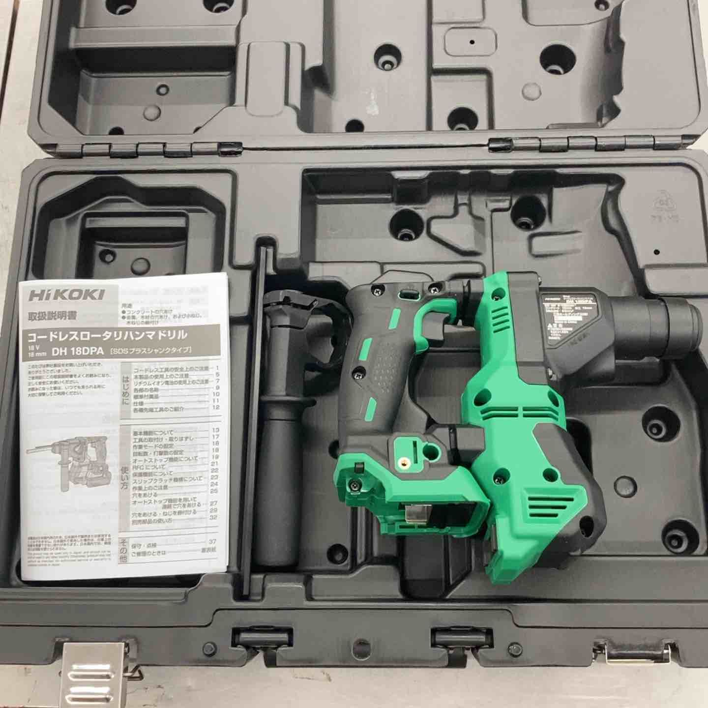 ハイコーキ HIKOKI 旧 日立工機 コードレスハンマドリル DH18DPA NNK 所沢店
