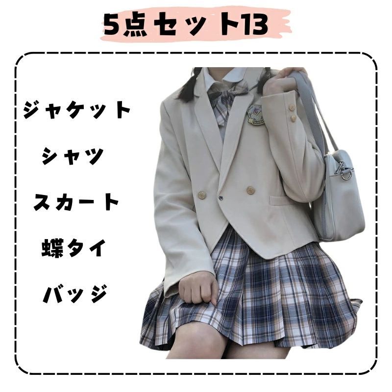 スカート