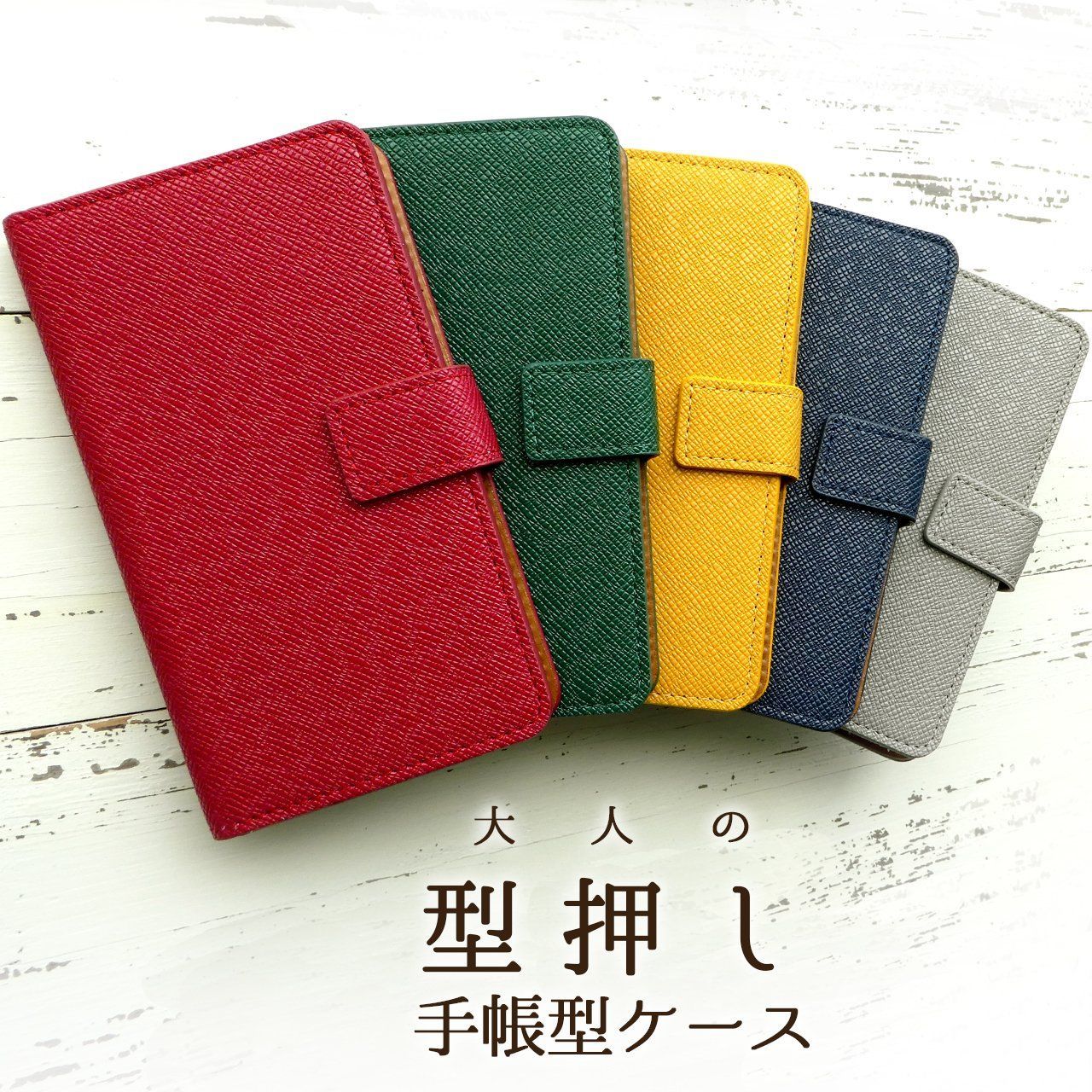 【特価セール】内側 大人の型押し 黒tpu スマホカバー sh51c スマホケース スマホ shg06ケース 手帳型 sh51cケース 手帳 a104sh カバー sh-m20 ケース aquoswish sh-51c aquoswish2 wish2 アクオ