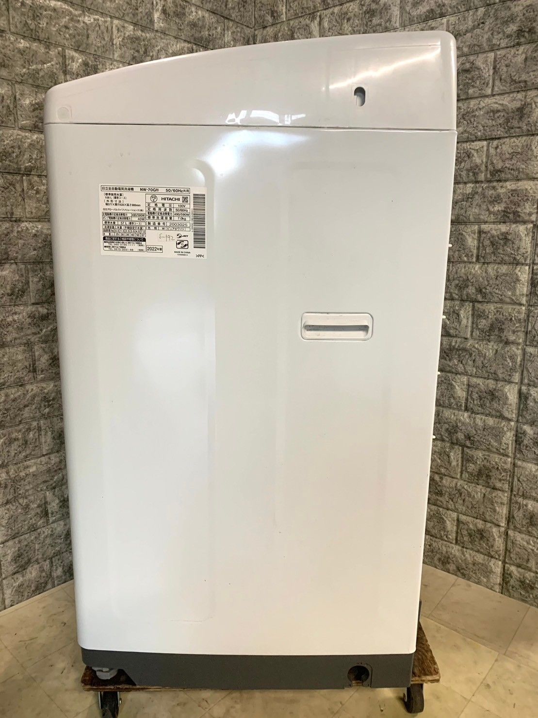 大阪限定配送☆3か月保障付き☆洗濯機☆2022年☆日立☆NW-70G☆S-192 
