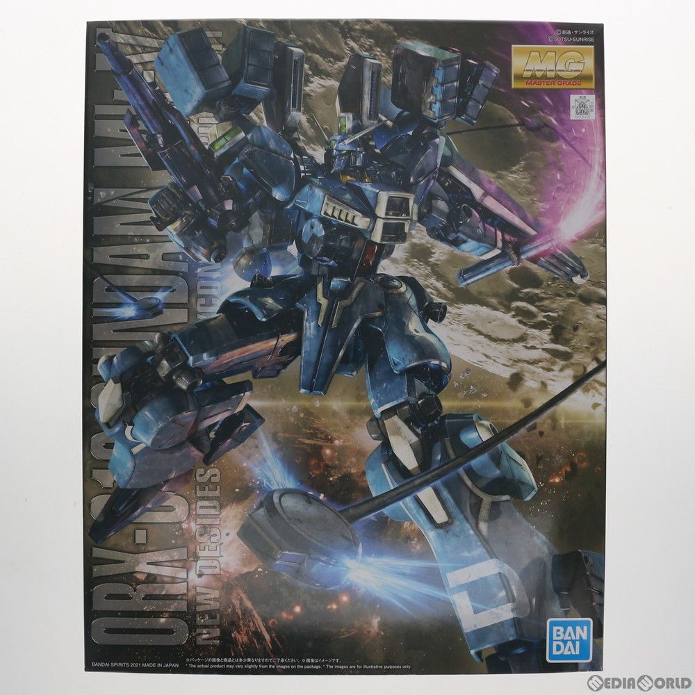 プレミアムバンダイ限定 MG 1/100 ガンダムMk-V ガンダム