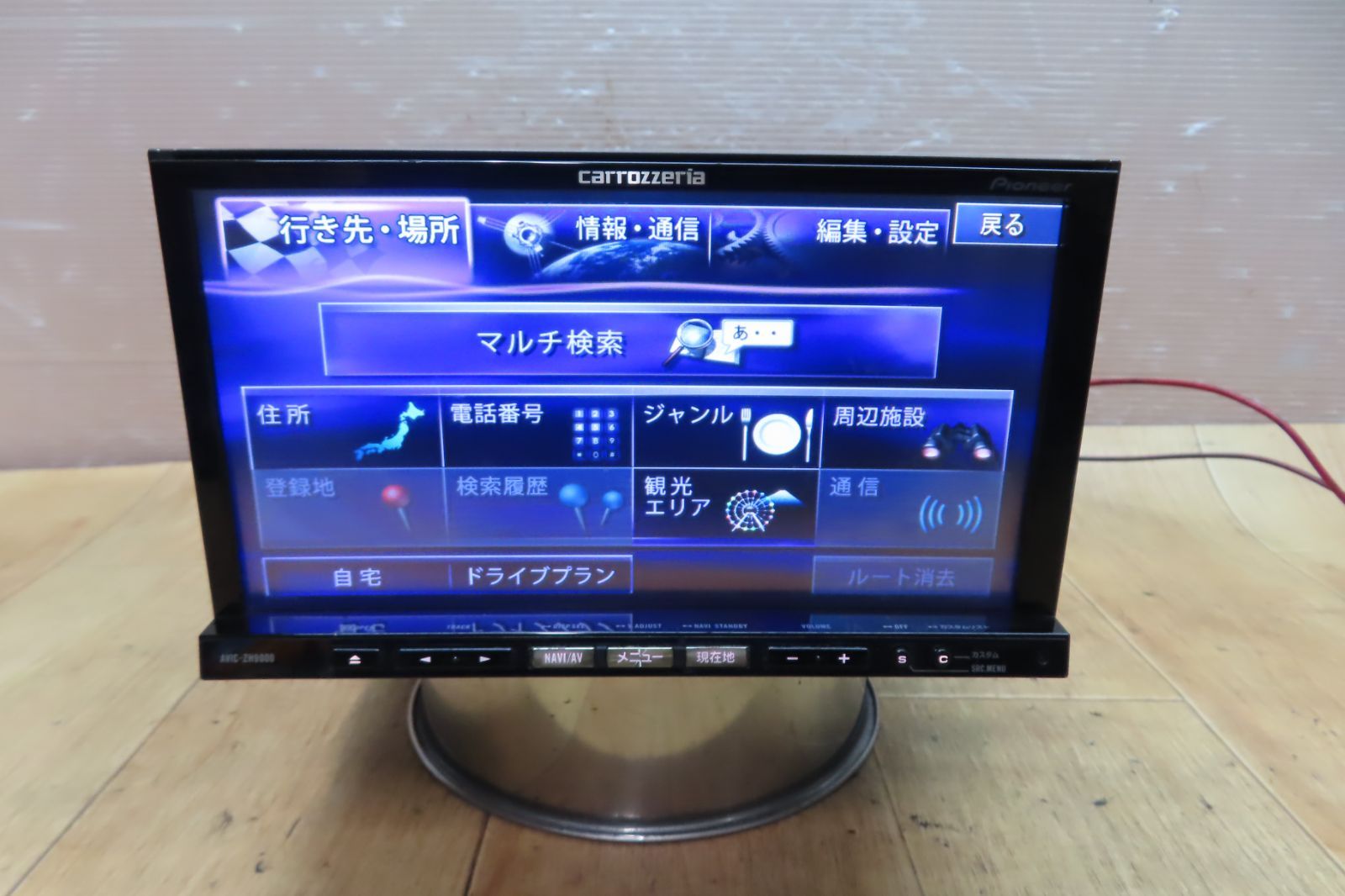 ☆F0994/Carrozzeria カロッツェリア AVIC-ZH9000 HDDナビ 地図2010年