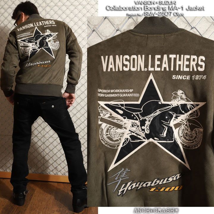VANSON SUZUKI HAYABUSA ボンディング MA-1 (SMV-2507) 【送料無料】バンソン スズキ 刺繍 ワッペン 起毛 裏ファー VANSON SUZUKI HAYABUSA ボンディング MA-1 SMV-2507 バンソン スズキ