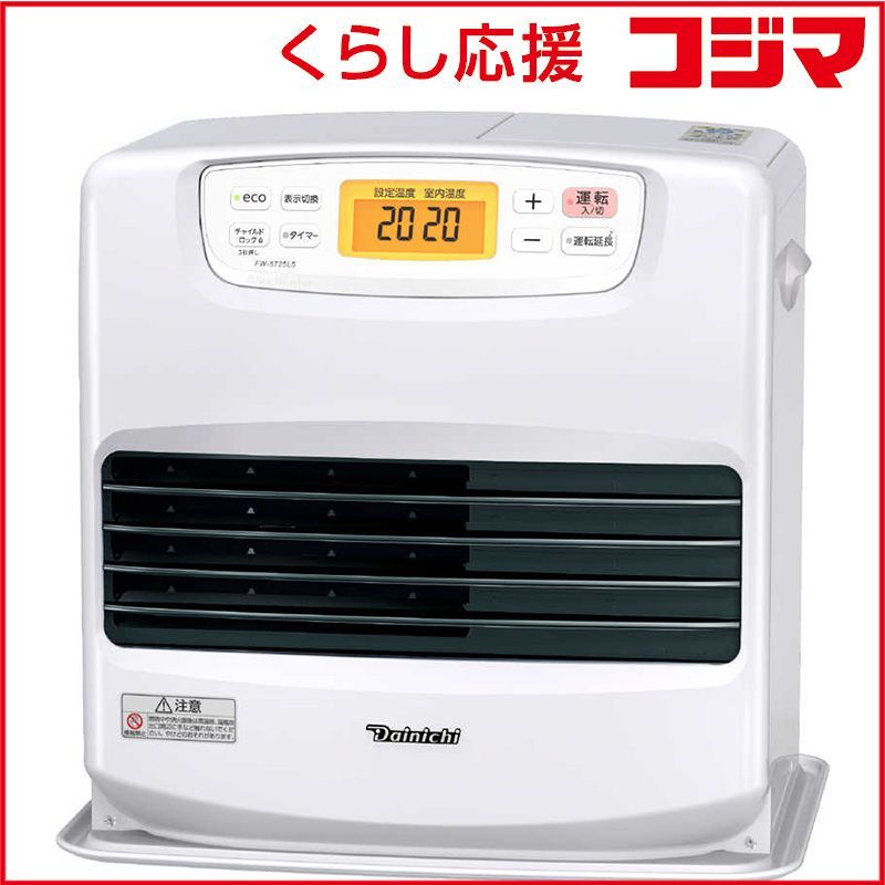 ダイニチFW-5717SDRE5家庭用石油ファンヒーター木造15畳集合20畳まで ダイニチFW-5717SDRE5家庭用石油ファンヒーター木造15畳集合20畳まで