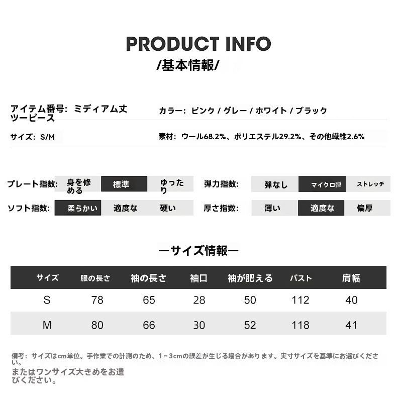 レディース シンプル中長丈