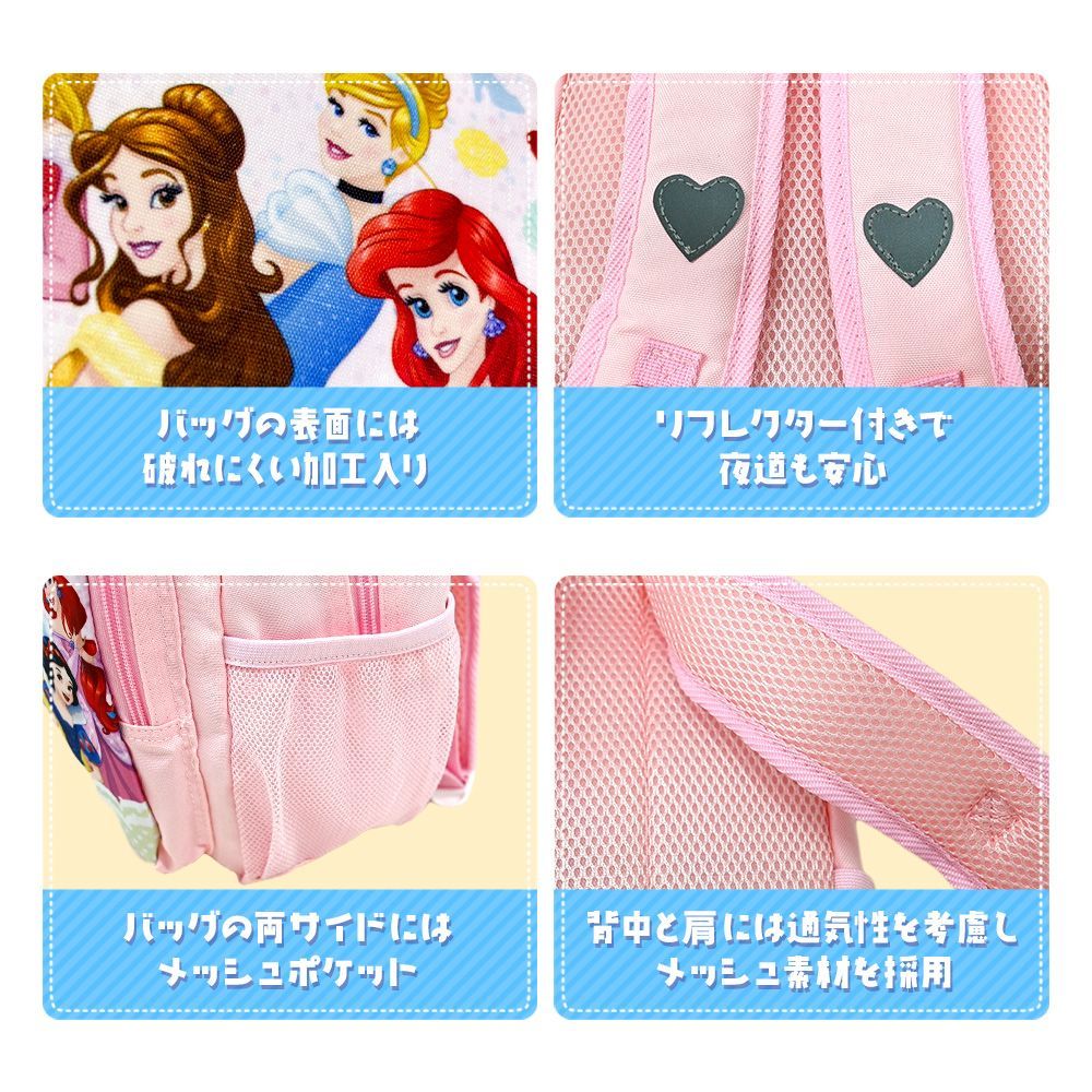 新品☆ディズニーリュックサックすみっこぐらし林間学校お泊まり保育旅行バック 新品☆ディズニーリュックサックすみっこぐらし林間学校お泊まり保育