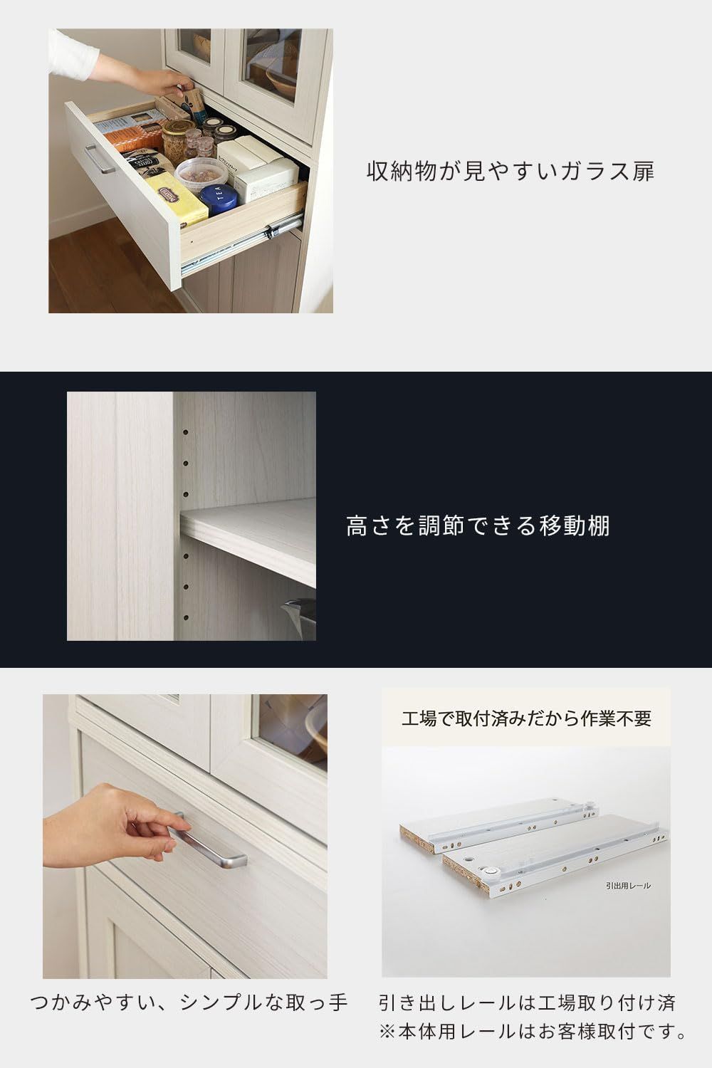 白井産業(Shirai) 食器棚 カップボード キッチン収納 ガラス