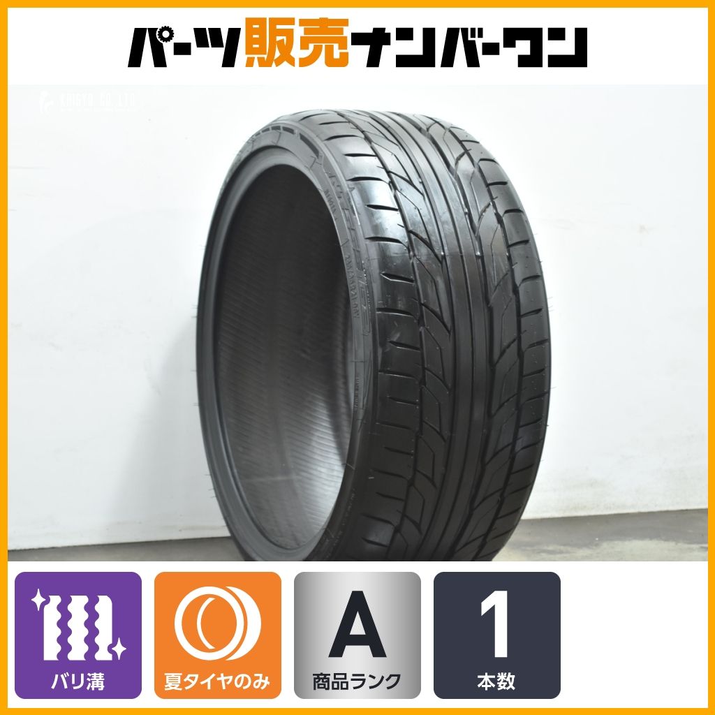 製 バリ溝 ニットー NT555 G2 245 35R21 1本販売 アルファード ヴェルファイア エルグランド シーマ アウトランダー