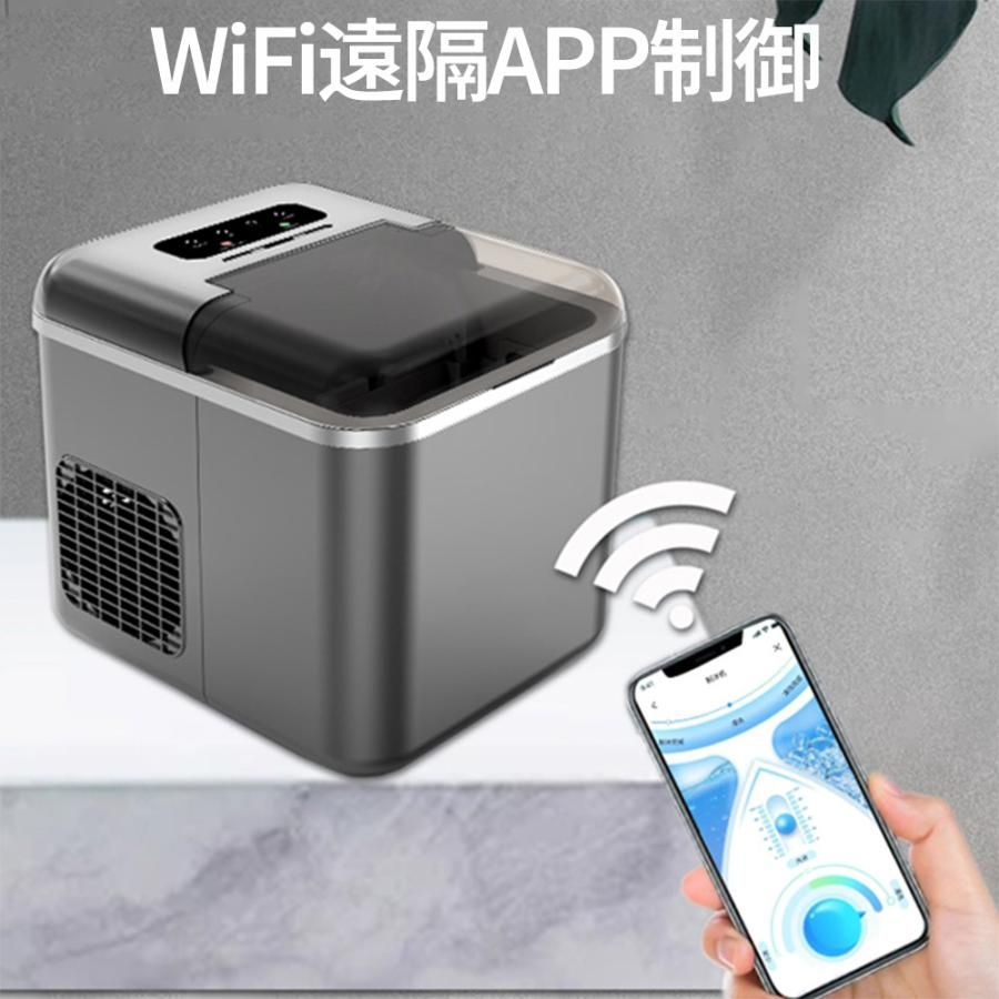 ロック氷 パワフル氷製造機
