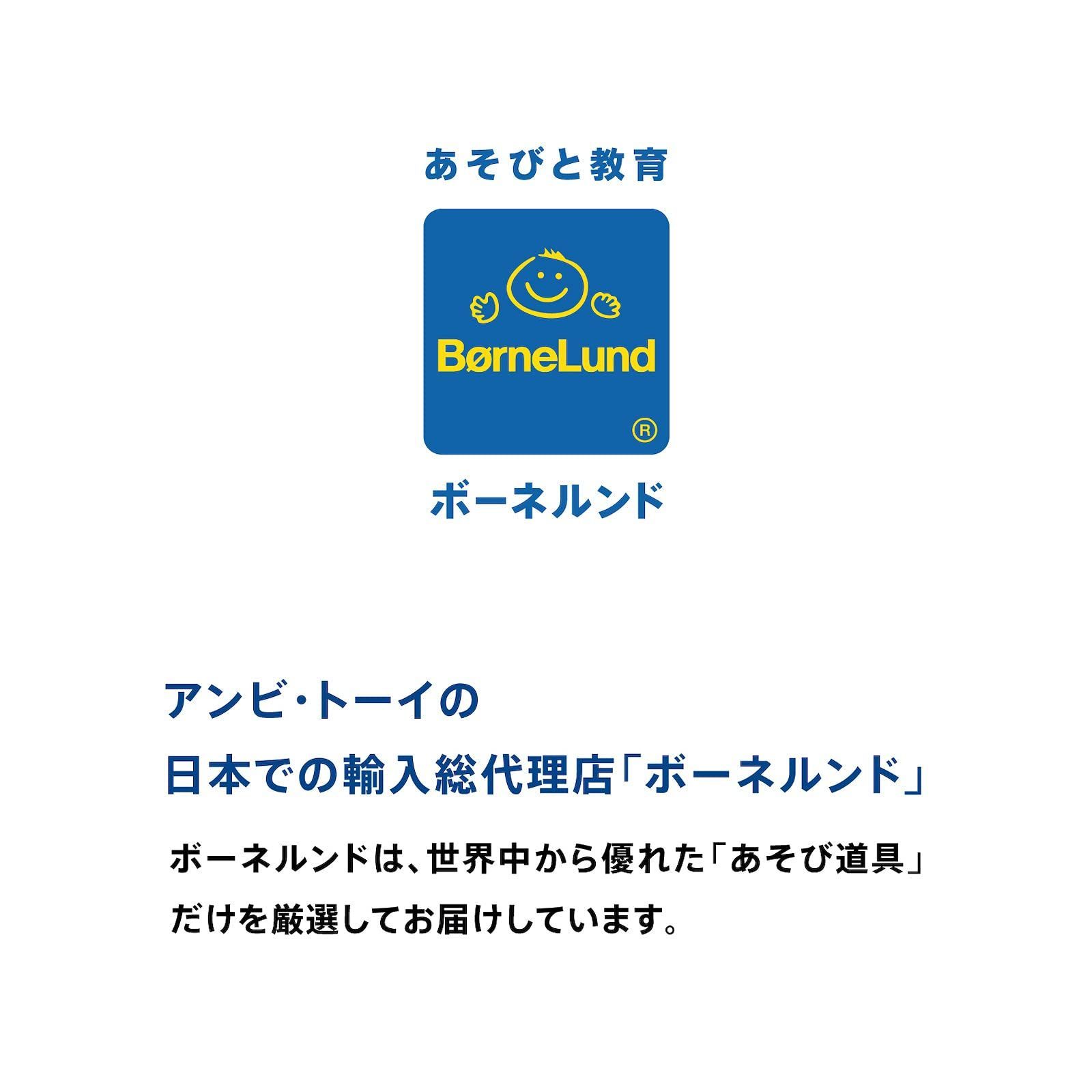 在庫処分】アンビトーイ (ambitoys) ボーネルンド トランペット 1歳頃