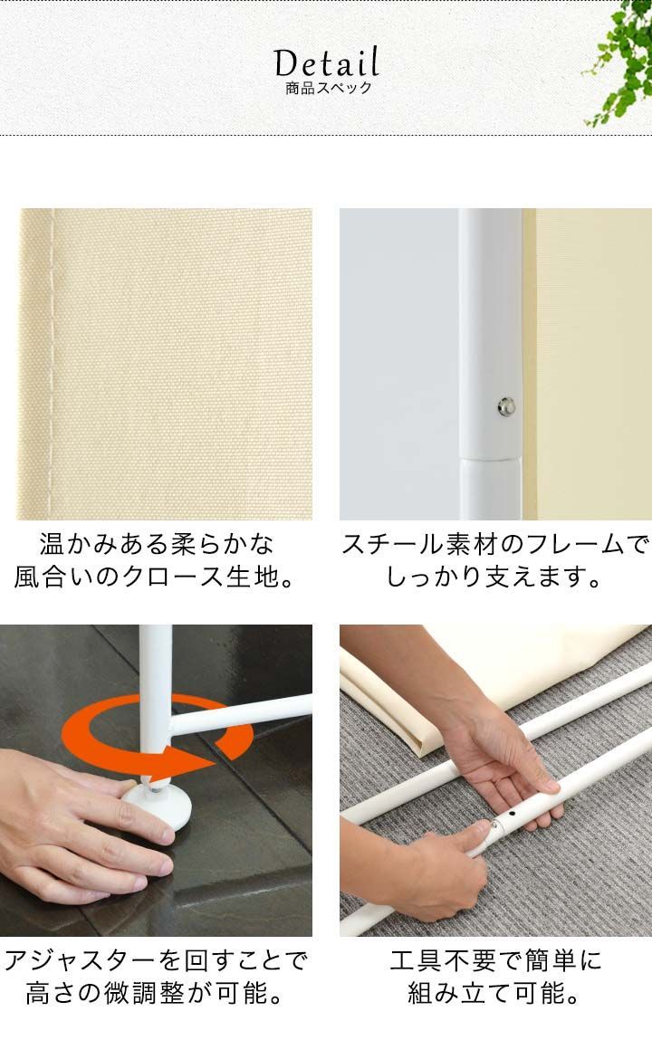4連