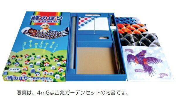 ほっぷ品。鯉のぼり 3m ガーデンセット 鯉のぼり ガーデンセット 3m 皐月（さつき）の唄 おしゃれ