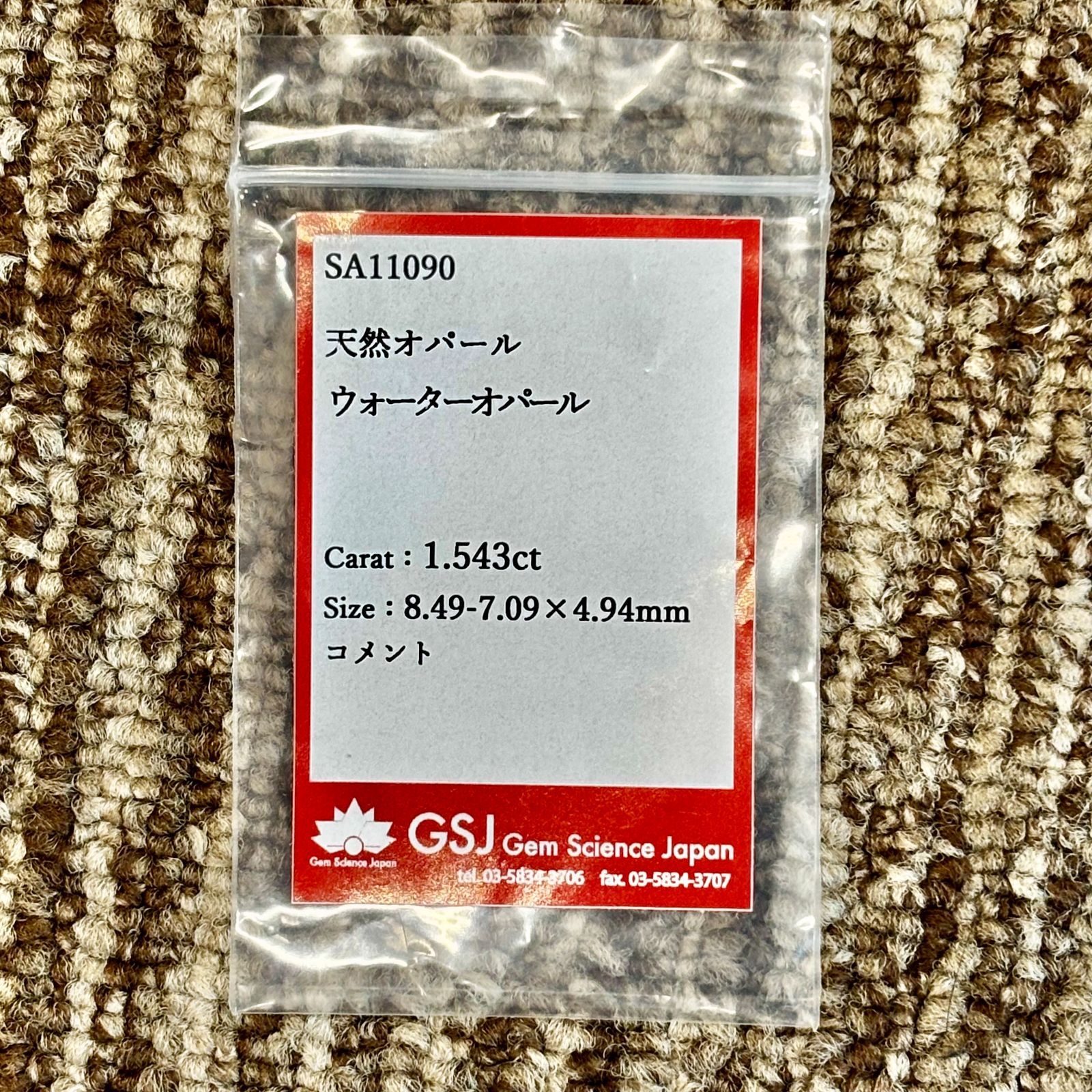 Pt900 天然 ウォーターオパール 1.54ct 天然 ダイヤモンド 0.20ct 