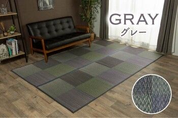 い草ラグ 花ござ