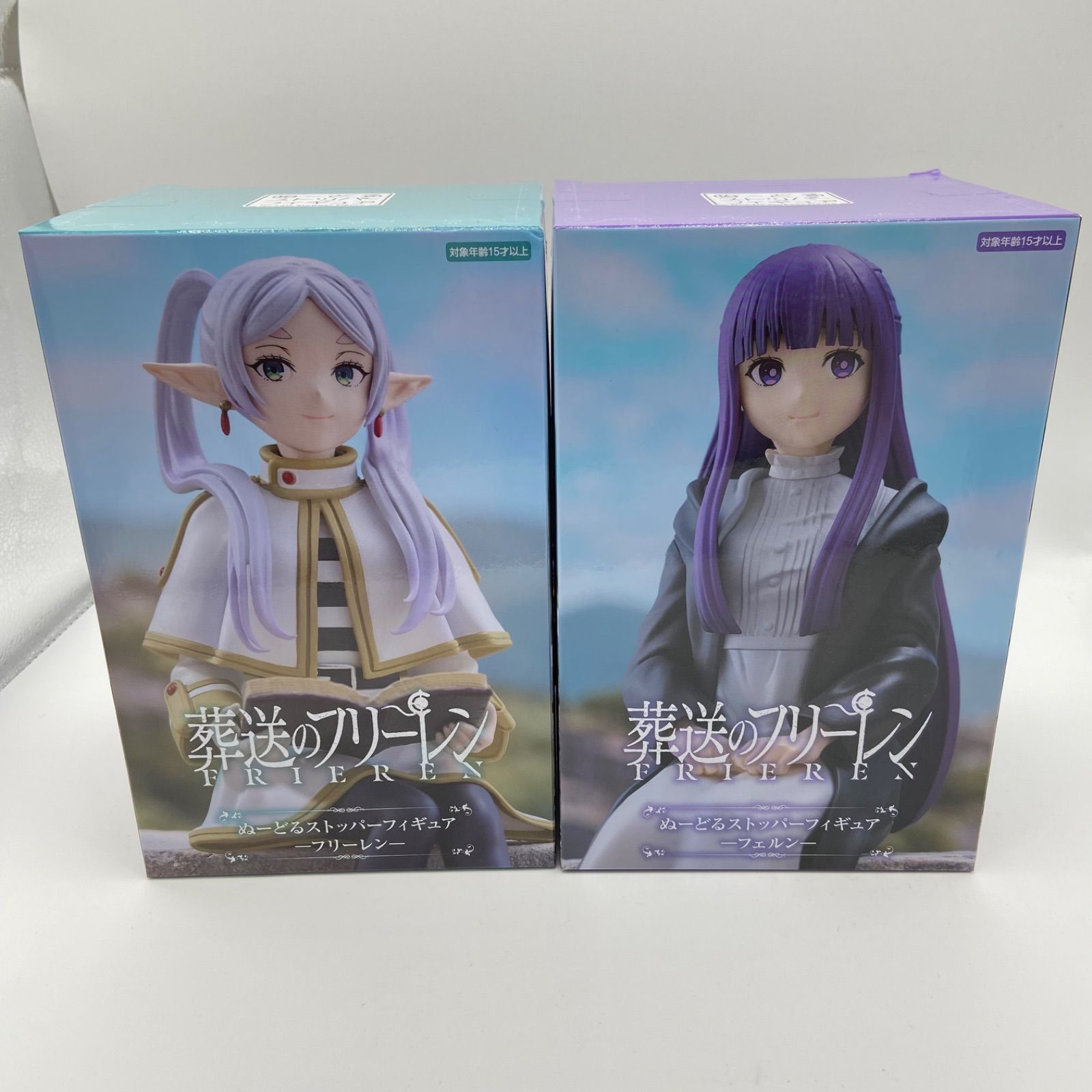 葬送のフリーレン 最新プライズフィギュア 15点セット まとめ売り 2026