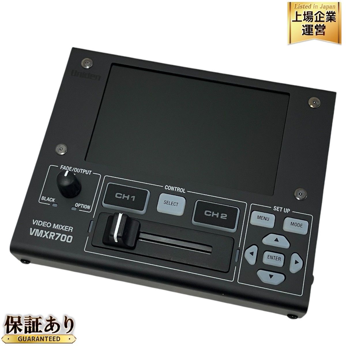 ユニデン 5.0V型液晶モニター搭載 ポータブル ビデオミキサー VMXR700