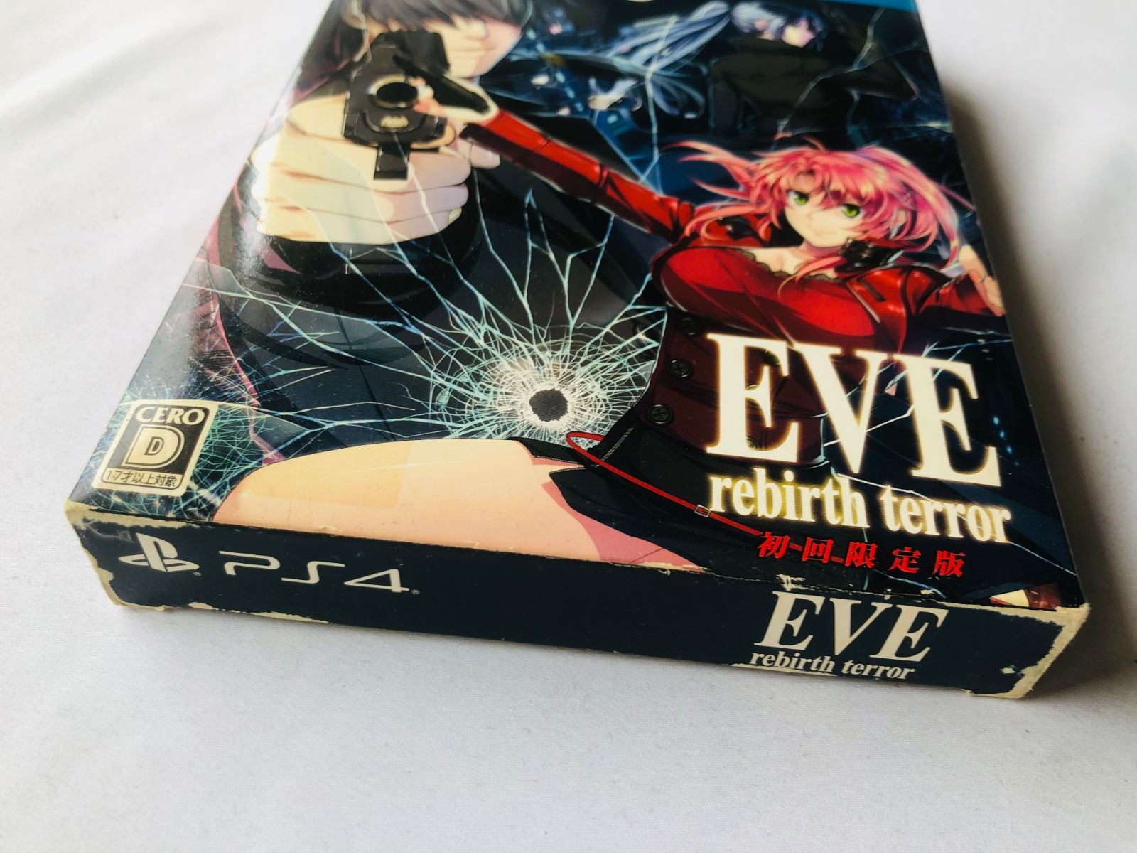 PS4 EVE rebirth terror /burst error R Eve: Rebirth Terror for PlayStation 4